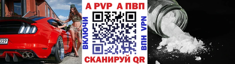 Alpha-PVP Соль  Находка 