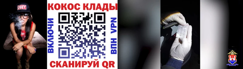 Cocaine Боливия  Находка 