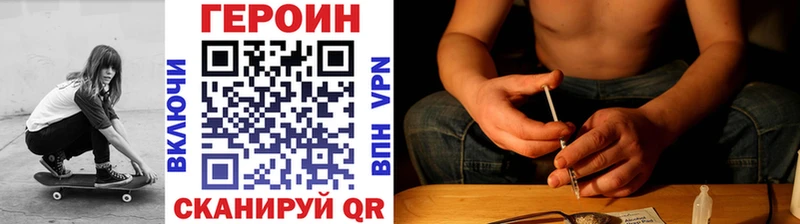 KRAKEN как зайти  где можно купить наркотик  Находка  Героин хмурый 
