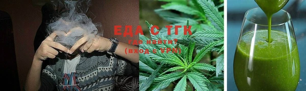 ECSTASY Елабуга