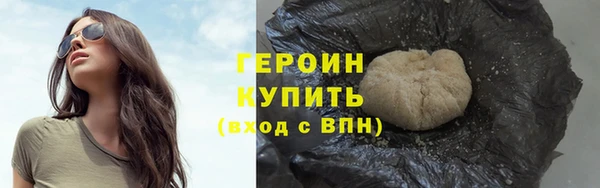 меф VHQ Дмитровск
