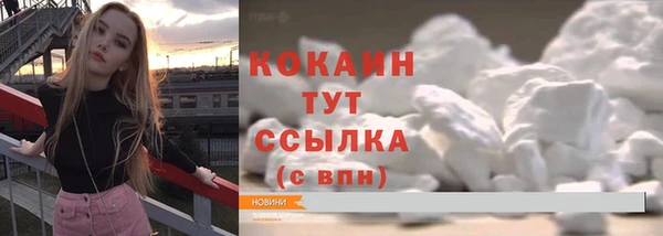 COCAINE Дмитров