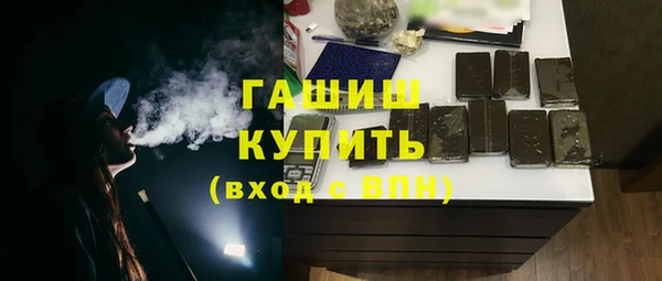 дмт Елизово