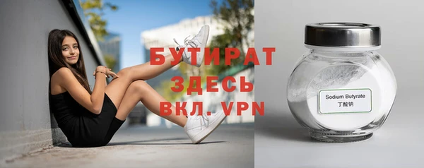 ECSTASY Елабуга