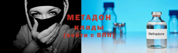 COCAINE Дмитров