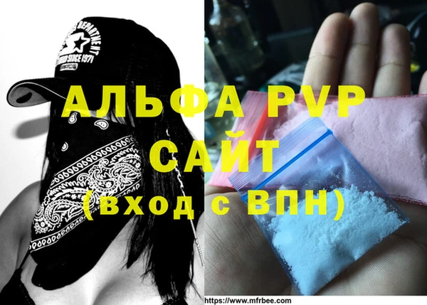 меф VHQ Дмитровск