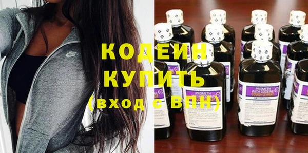 mdma Нижний Тагил
