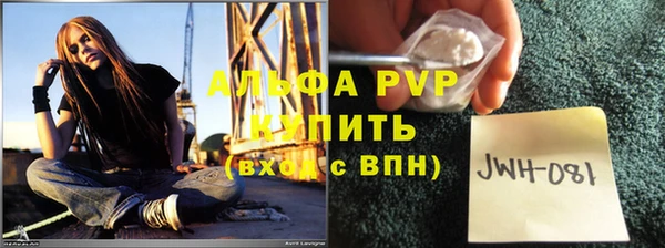 меф VHQ Дмитровск