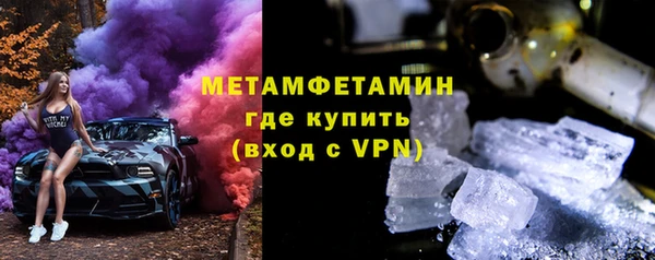 молекула духа Ельня
