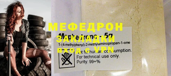 ECSTASY Елабуга