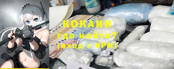 mdma Архангельск