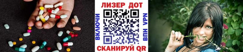 omg зеркало  Находка  Лсд 25 экстази кислота 