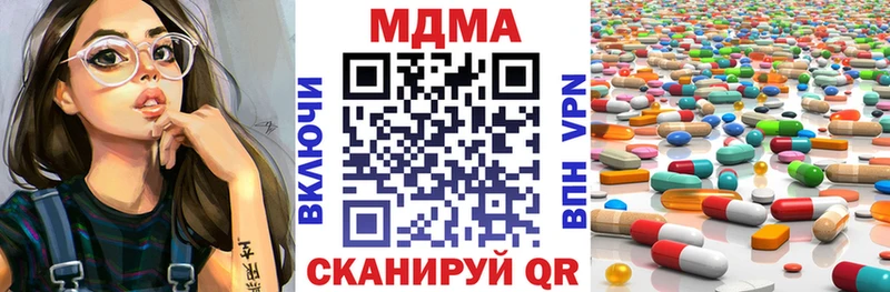 МДМА Molly  Находка 