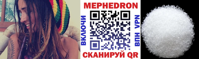 МЕФ VHQ  Находка 