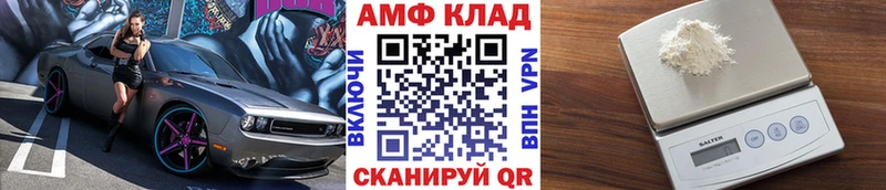Первитин Декстрометамфетамин 99.9%  закладки  Находка 