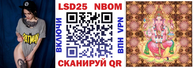 купить наркотик  Находка  блэк спрут рабочий сайт  Наркотические марки 1,5мг 